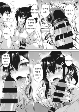 Image 9608515