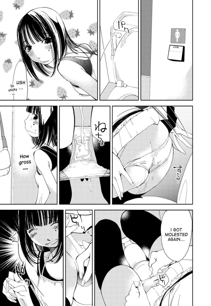 Kimi, Hentai... da yo ne ch.1