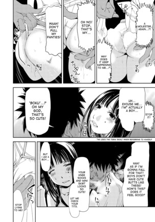 Kimi, Hentai... da yo ne ch.1 Page #21