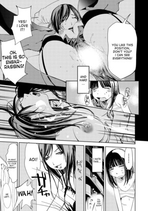 Kimi, Hentai... da yo ne ch.1 Page #18