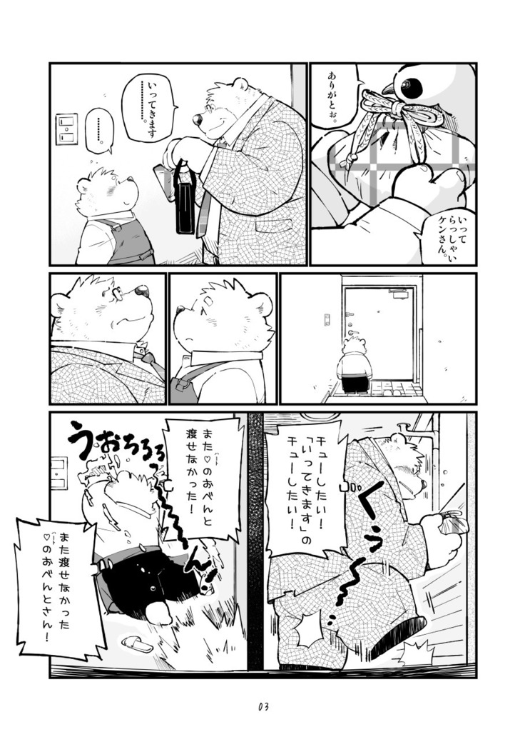 Matachi Chino hon