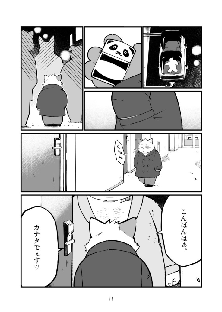 Matachi Chino hon