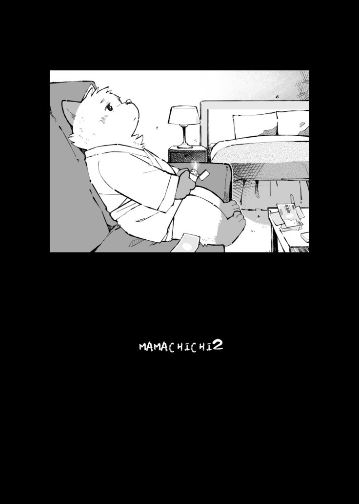 Matachi Chino hon