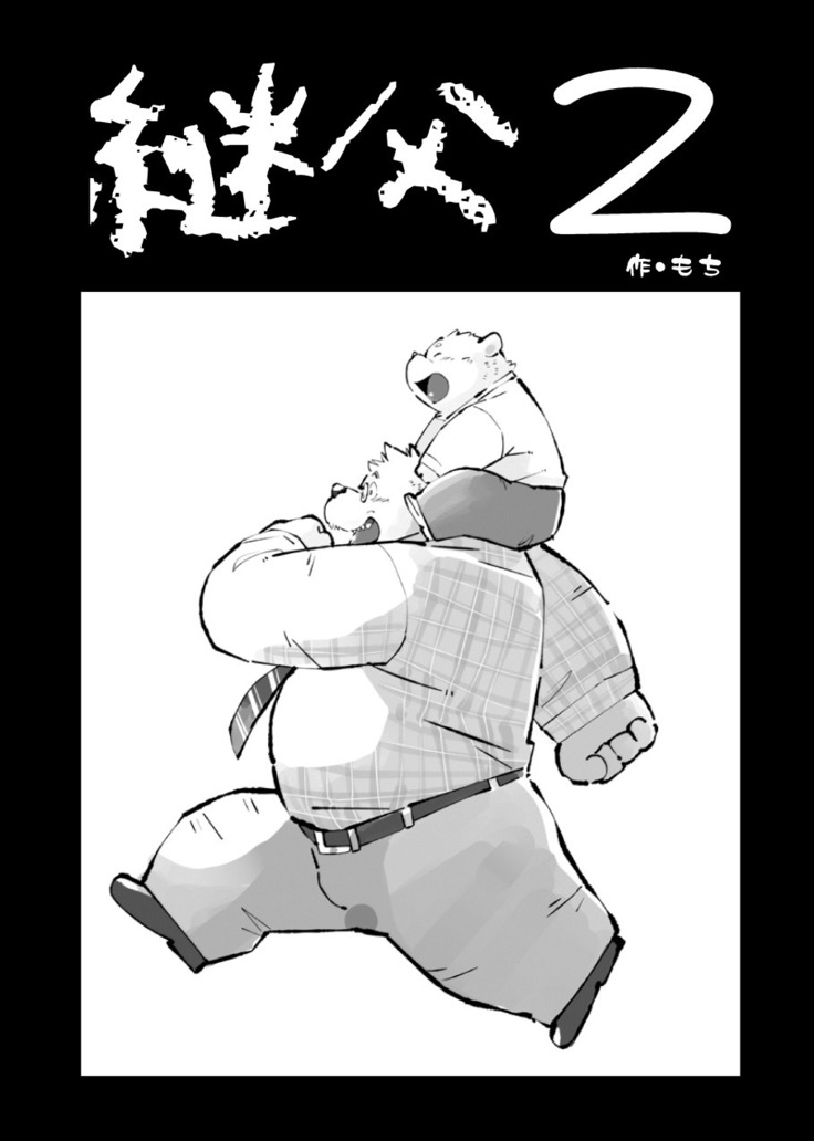 Matachi Chino hon