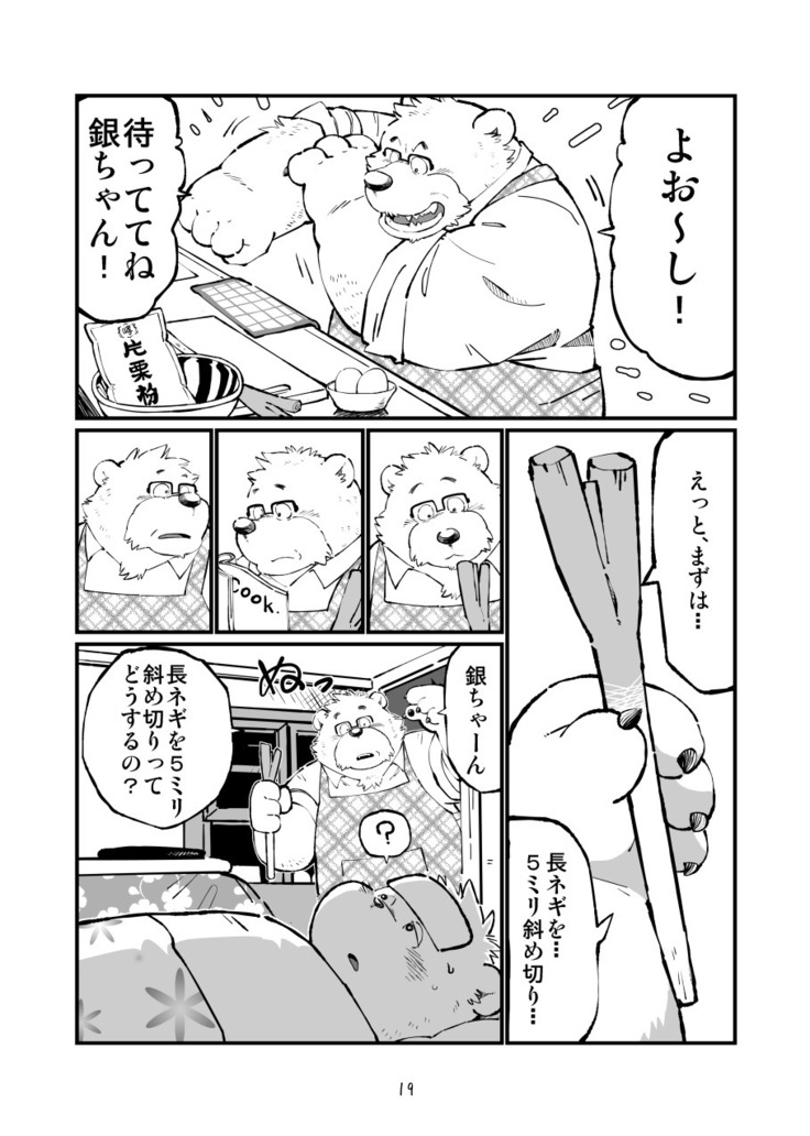 Matachi Chino hon