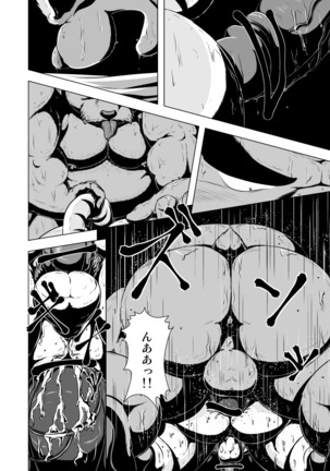 Matachi Chino hon Page #35