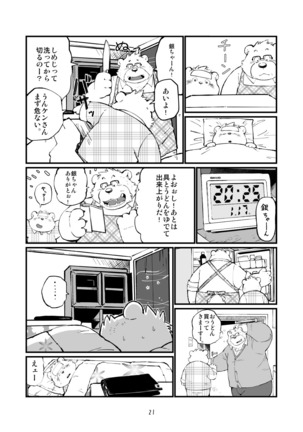 Matachi Chino hon Page #22