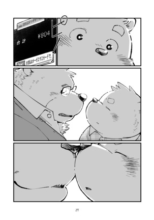 Matachi Chino hon Page #28