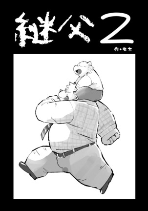 Matachi Chino hon