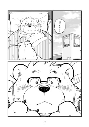Matachi Chino hon Page #30