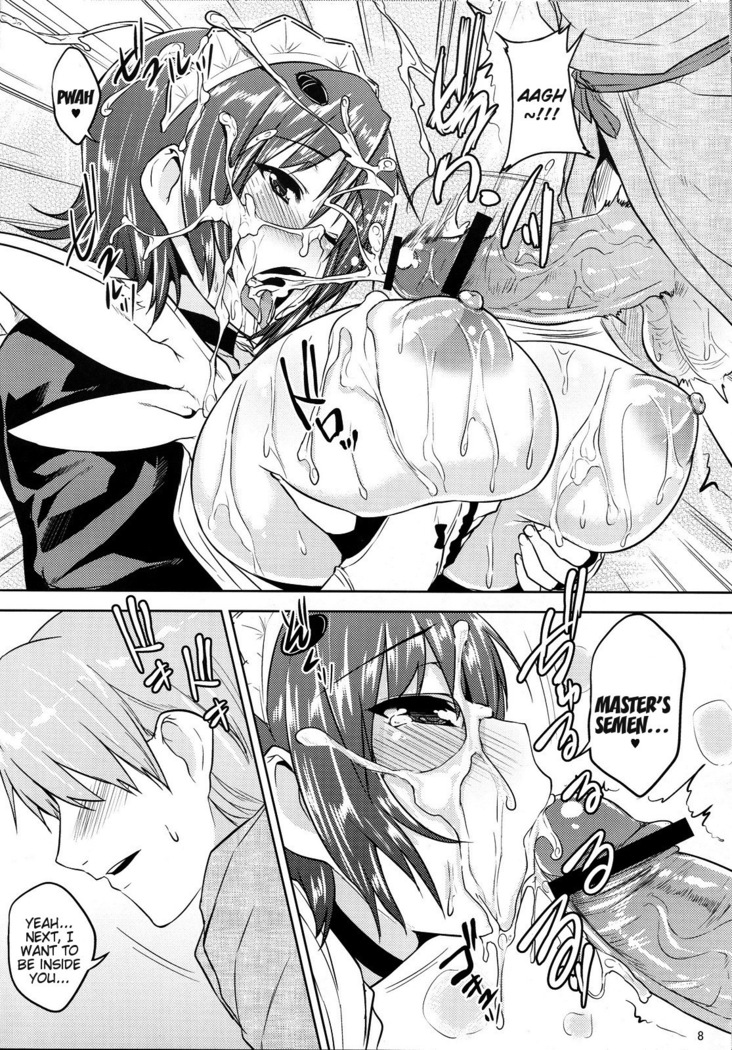 Tsuru no Ongaeshi   {doujin-moe.us}