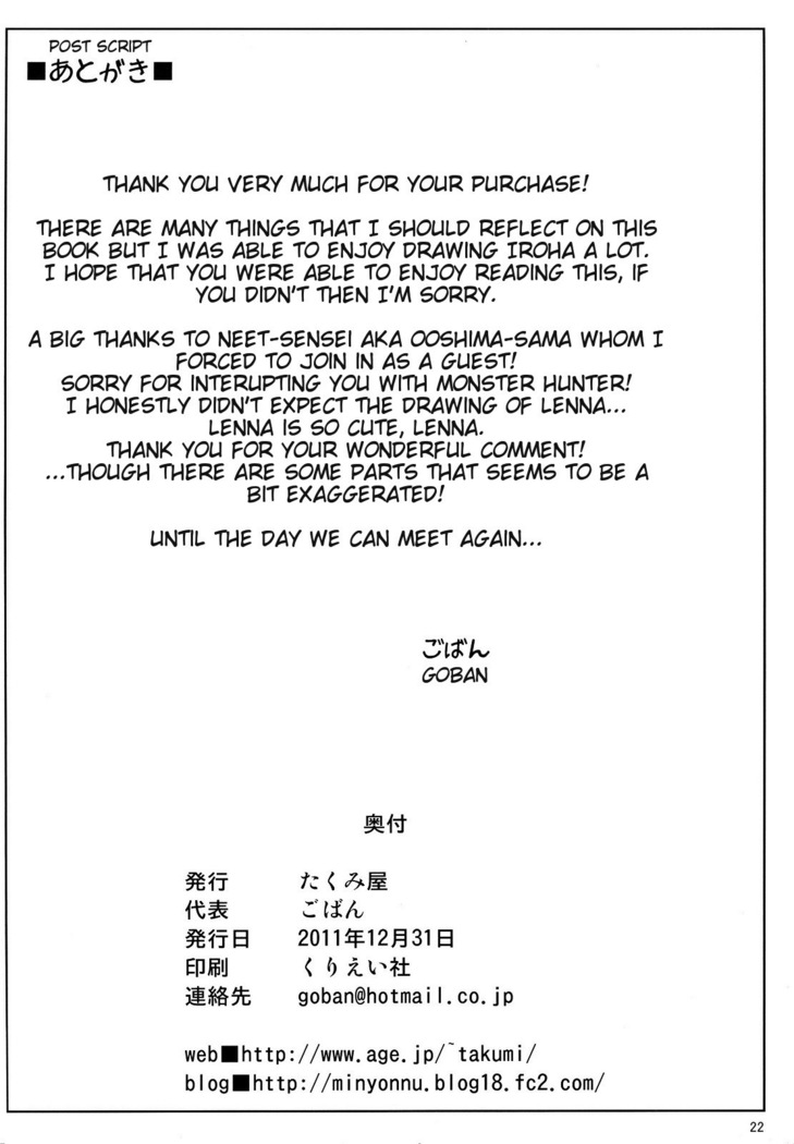 Tsuru no Ongaeshi   {doujin-moe.us}