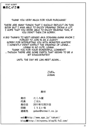 Tsuru no Ongaeshi   {doujin-moe.us} - Page 21