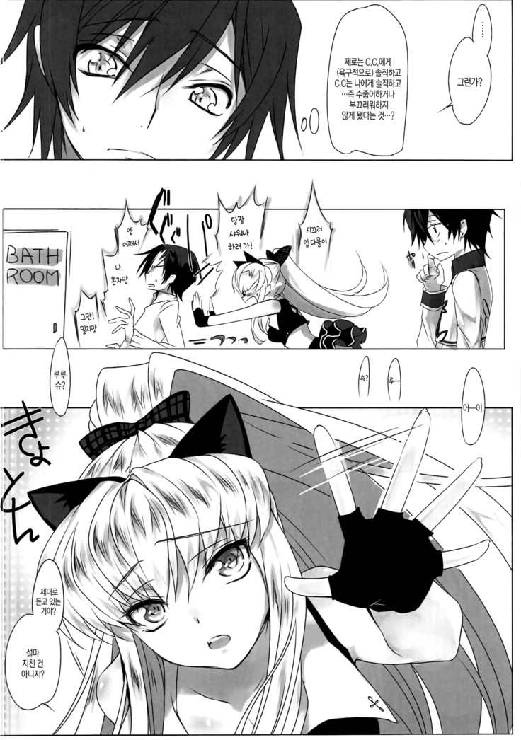 HEAT NOISE