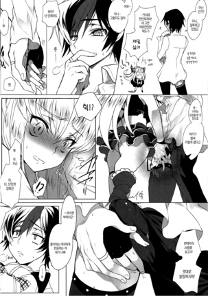 Image 4469443