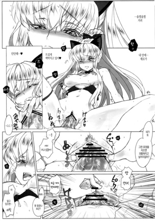 Image 4469450