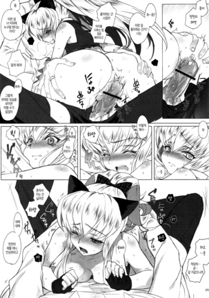 Image 4469447