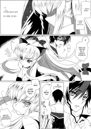 Image 4469444