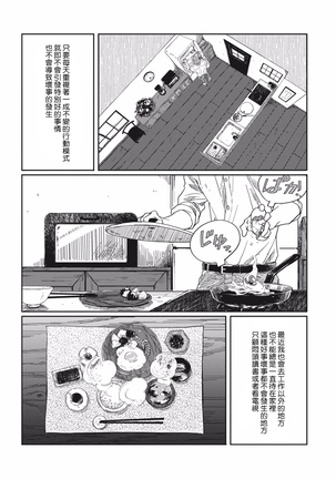 Image 10324097