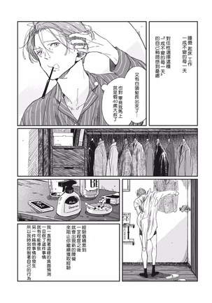 Image 10324096