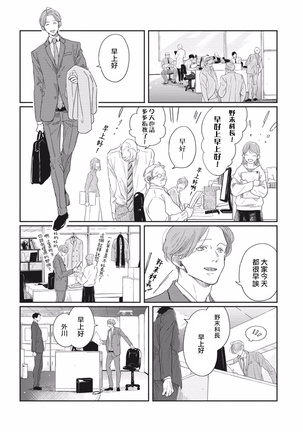 Image 10324099