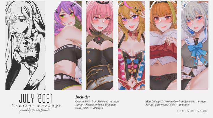 アイリス