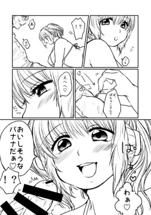 ぽちゃ子漫画 Page #10
