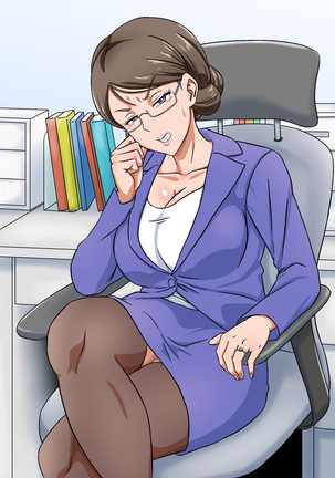 Yokkyū fuman na hitozuma kyōshi o netori chōkyō Page #106