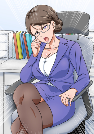 Yokkyū fuman na hitozuma kyōshi o netori chōkyō Page #105