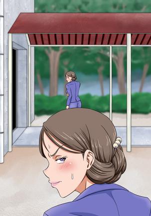 Yokkyū fuman na hitozuma kyōshi o netori chōkyō Page #301