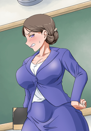 Yokkyū fuman na hitozuma kyōshi o netori chōkyō Page #357