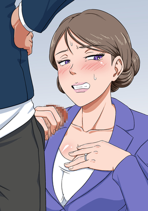 Yokkyū fuman na hitozuma kyōshi o netori chōkyō Page #311