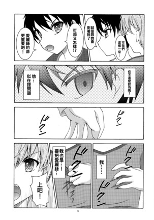 Image 5473950