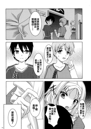 Image 5473948