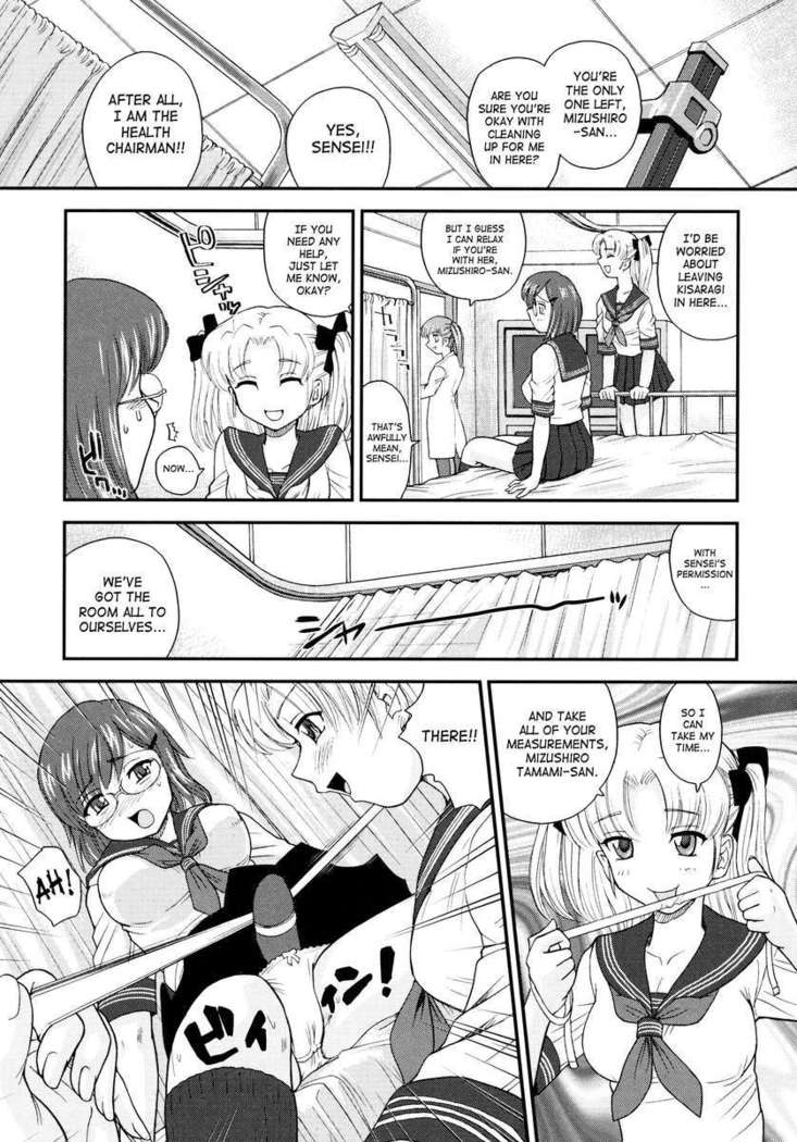 Futanari Bokki Otome