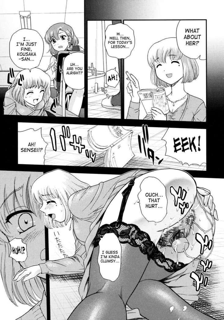Futanari Bokki Otome