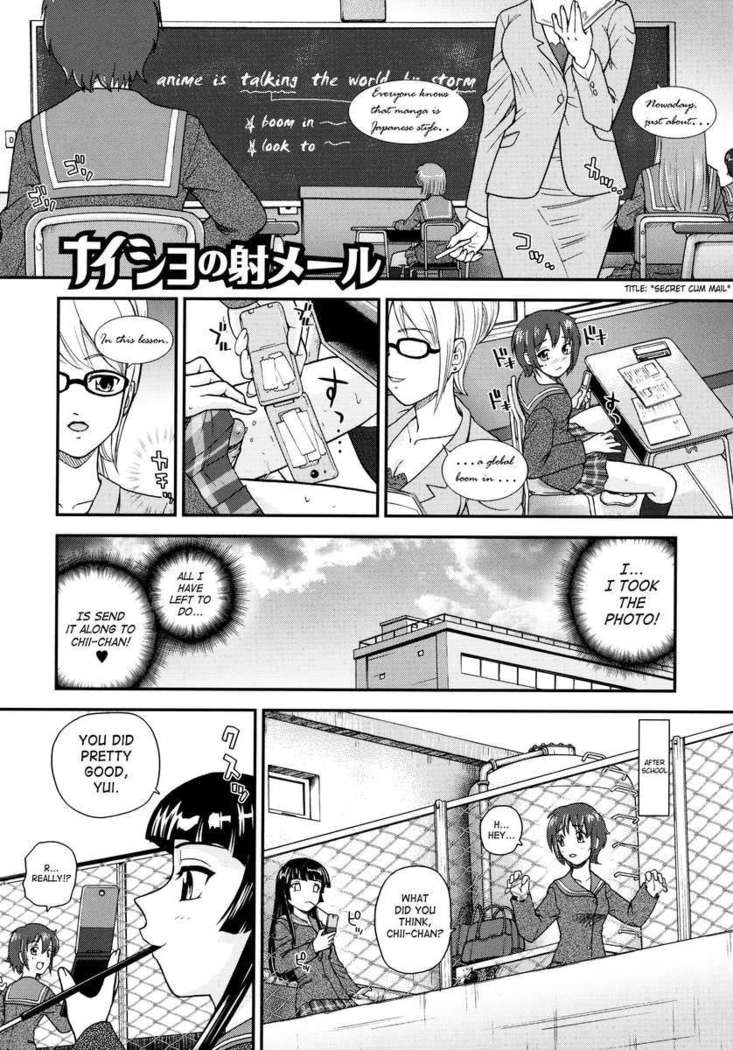 Futanari Bokki Otome
