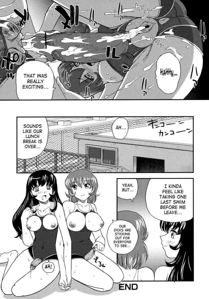 Futanari Bokki Otome