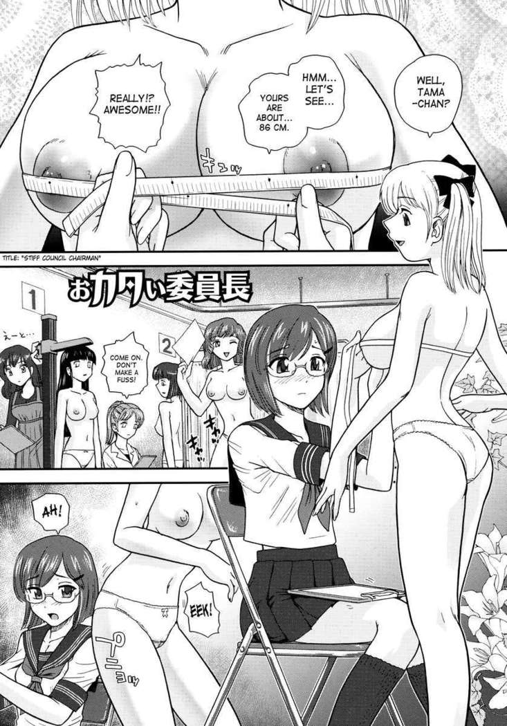 Futanari Bokki Otome