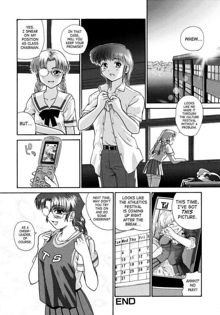 Futanari Bokki Otome