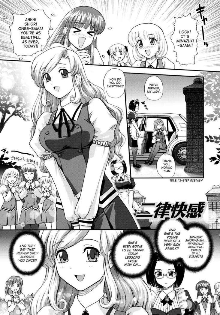 Futanari Bokki Otome