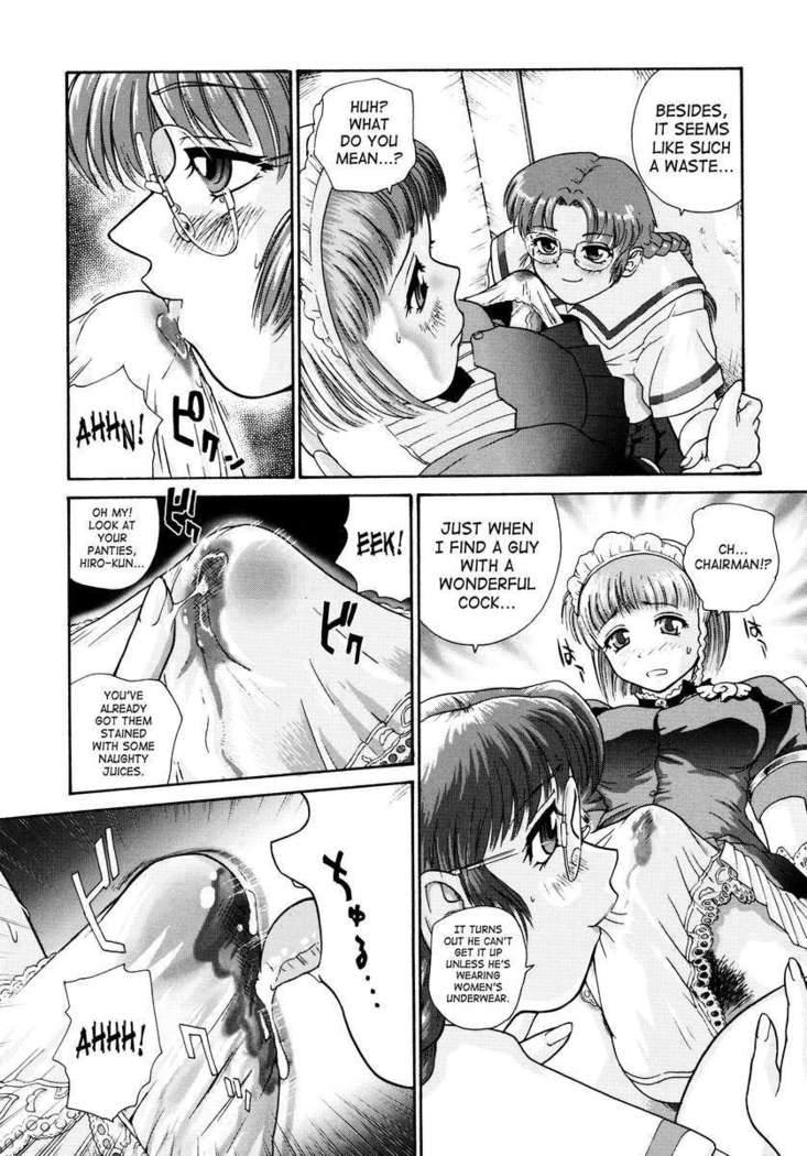 Futanari Bokki Otome