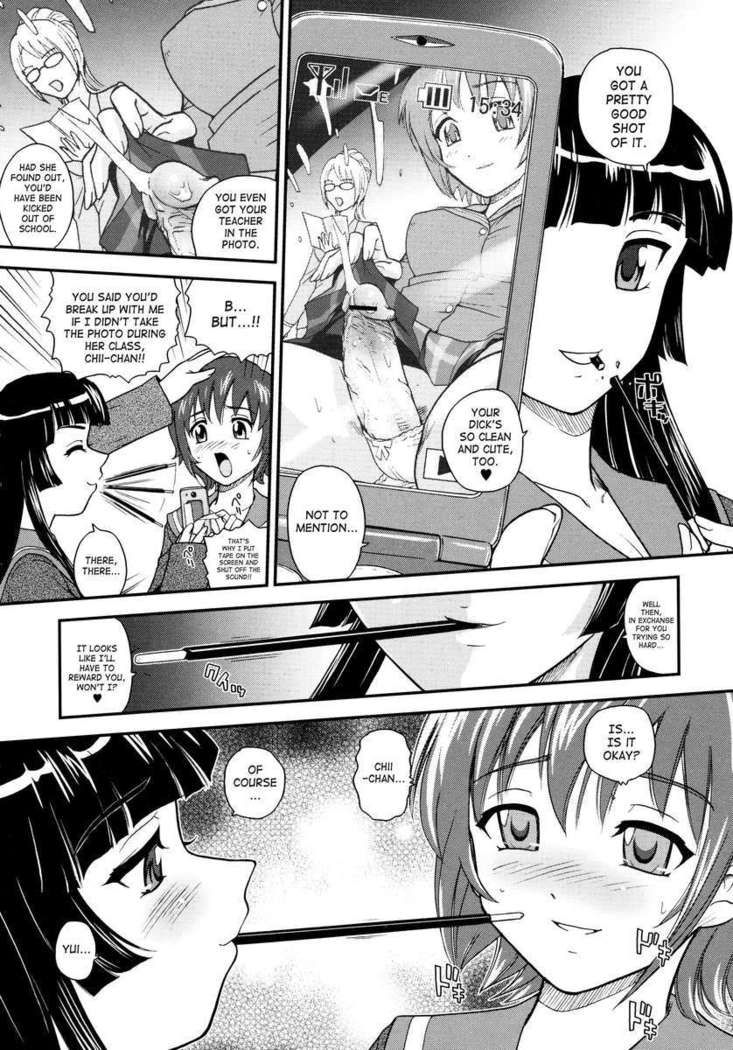 Futanari Bokki Otome