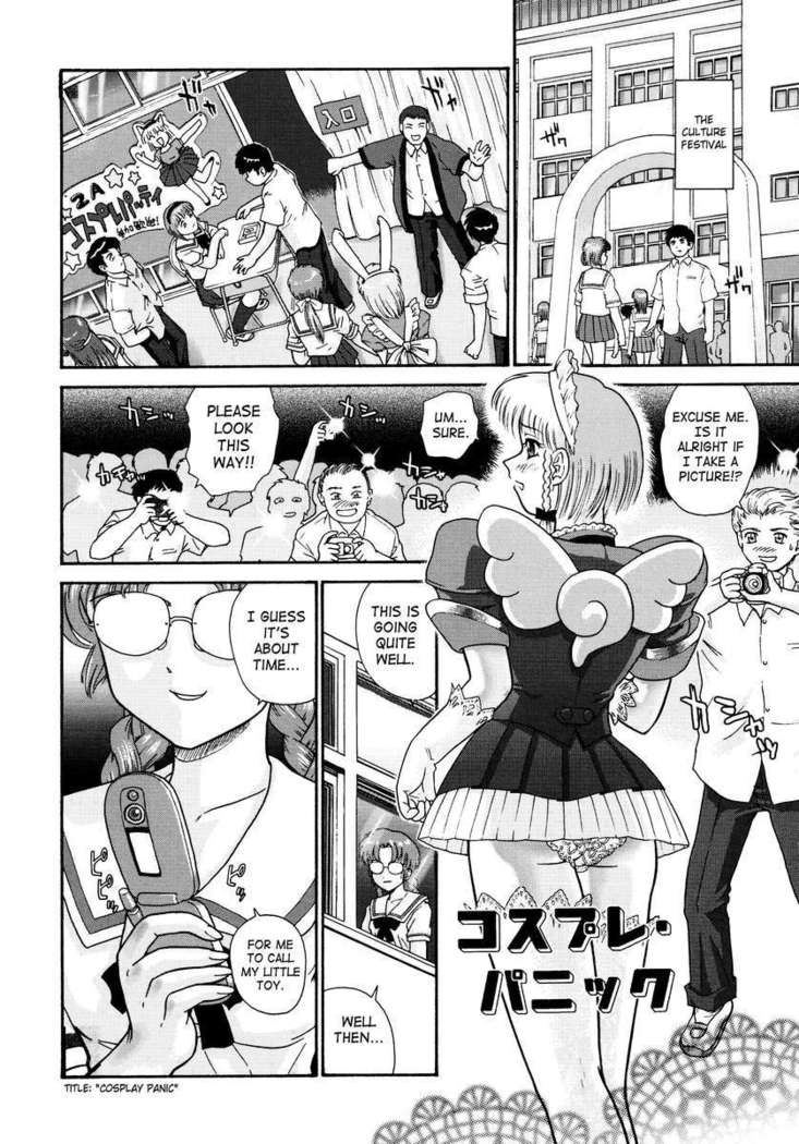 Futanari Bokki Otome
