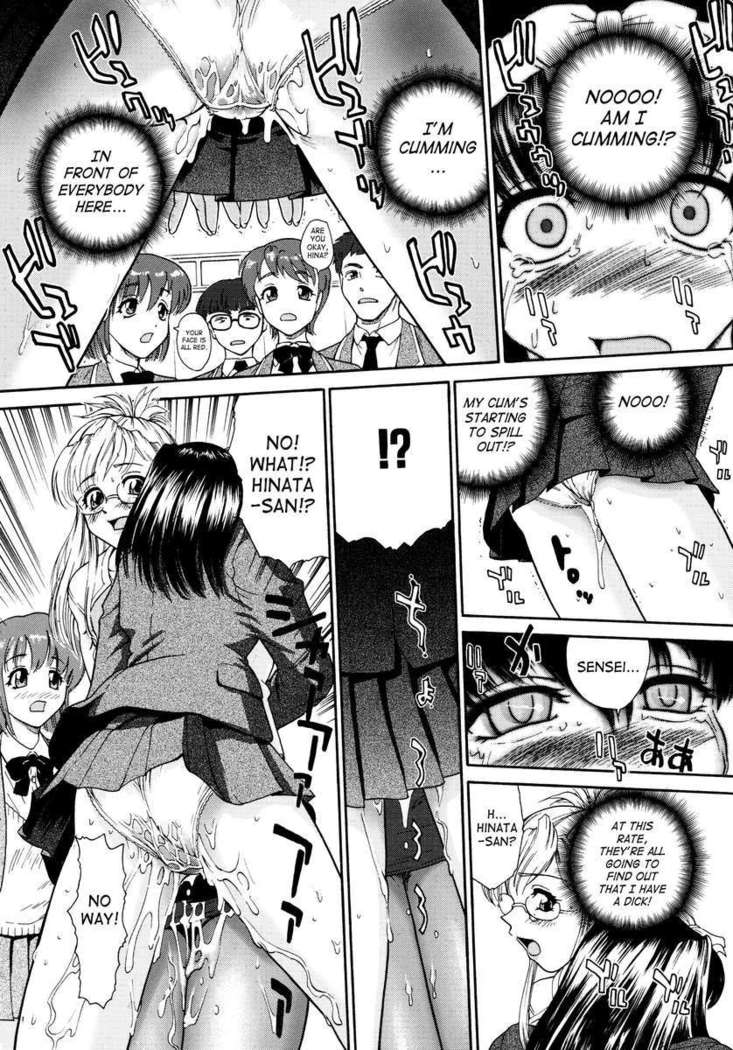 Futanari Bokki Otome