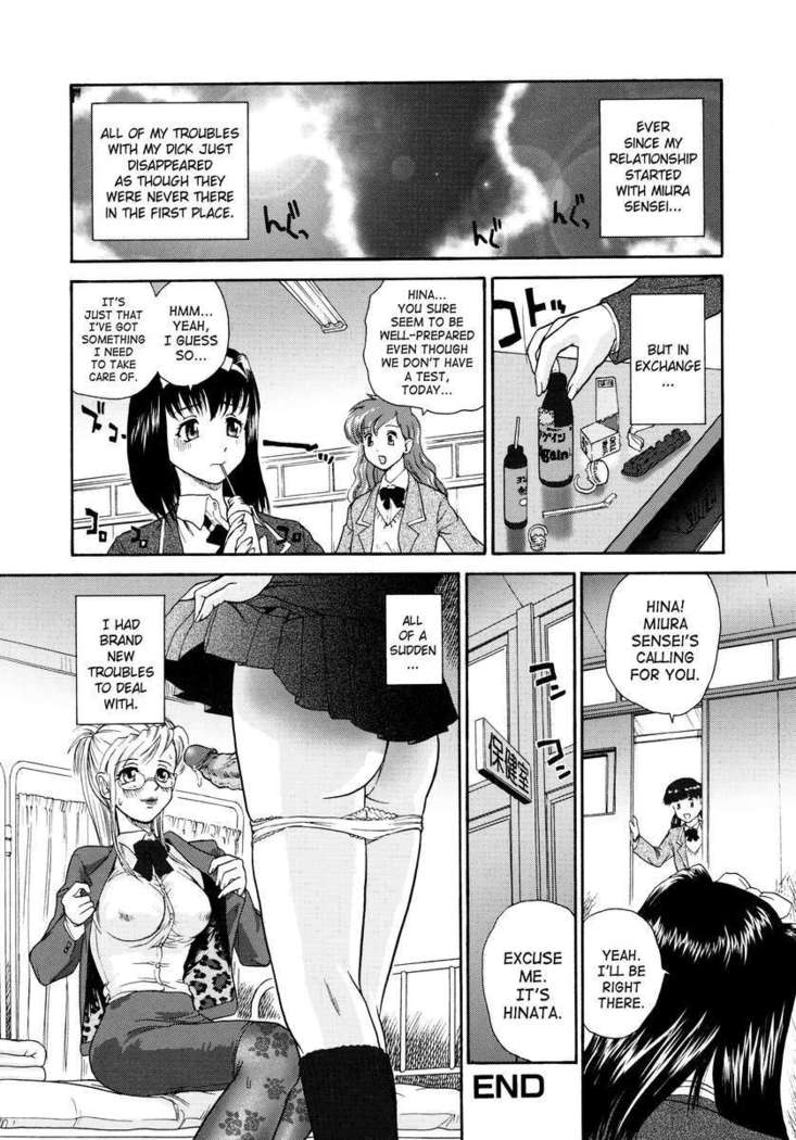 Futanari Bokki Otome