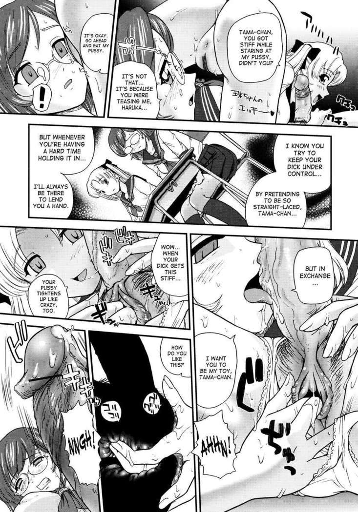 Futanari Bokki Otome