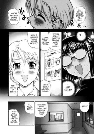 Futanari Bokki Otome Page #124