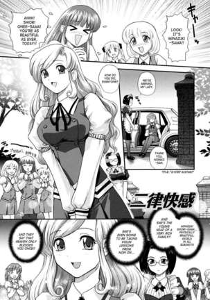 Futanari Bokki Otome Page #23