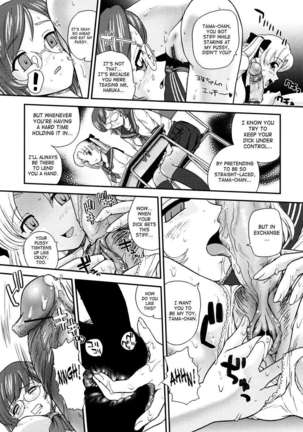 Futanari Bokki Otome Page #62